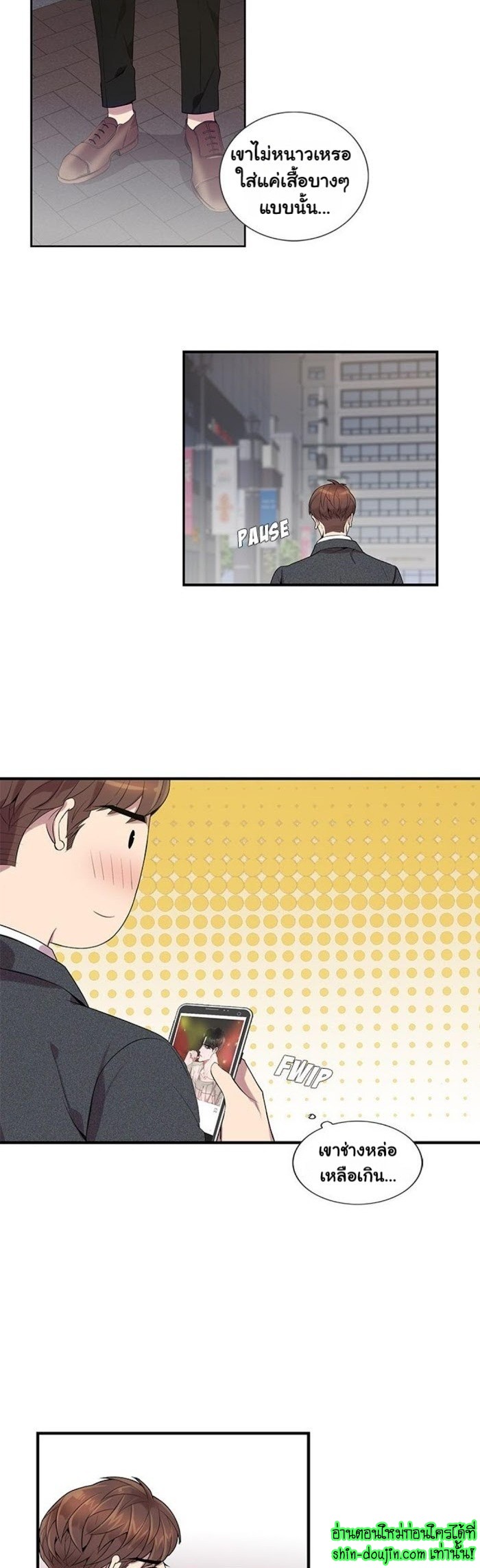 Why Is it You EP 5